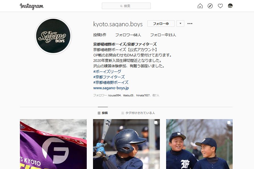 お知らせ☆Instagram再開しました。