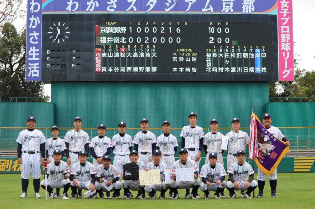 お知らせ☆【Re】第16回京都市長旗争奪京都リトルシニア野球大会 優勝
