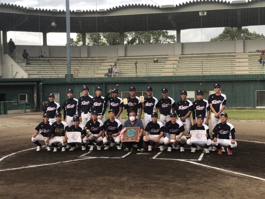 お知らせ☆【京都選抜】第28回村瀬杯・府県選抜野球大会 準優勝