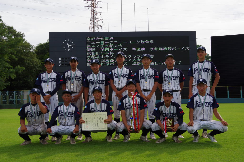 お知らせ☆【Re】第４２回京都大会　★準優勝★